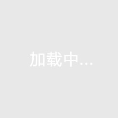宁夏海景房投资价值与市场趋势分析——宁夏海景建设工程有限公司深度解析